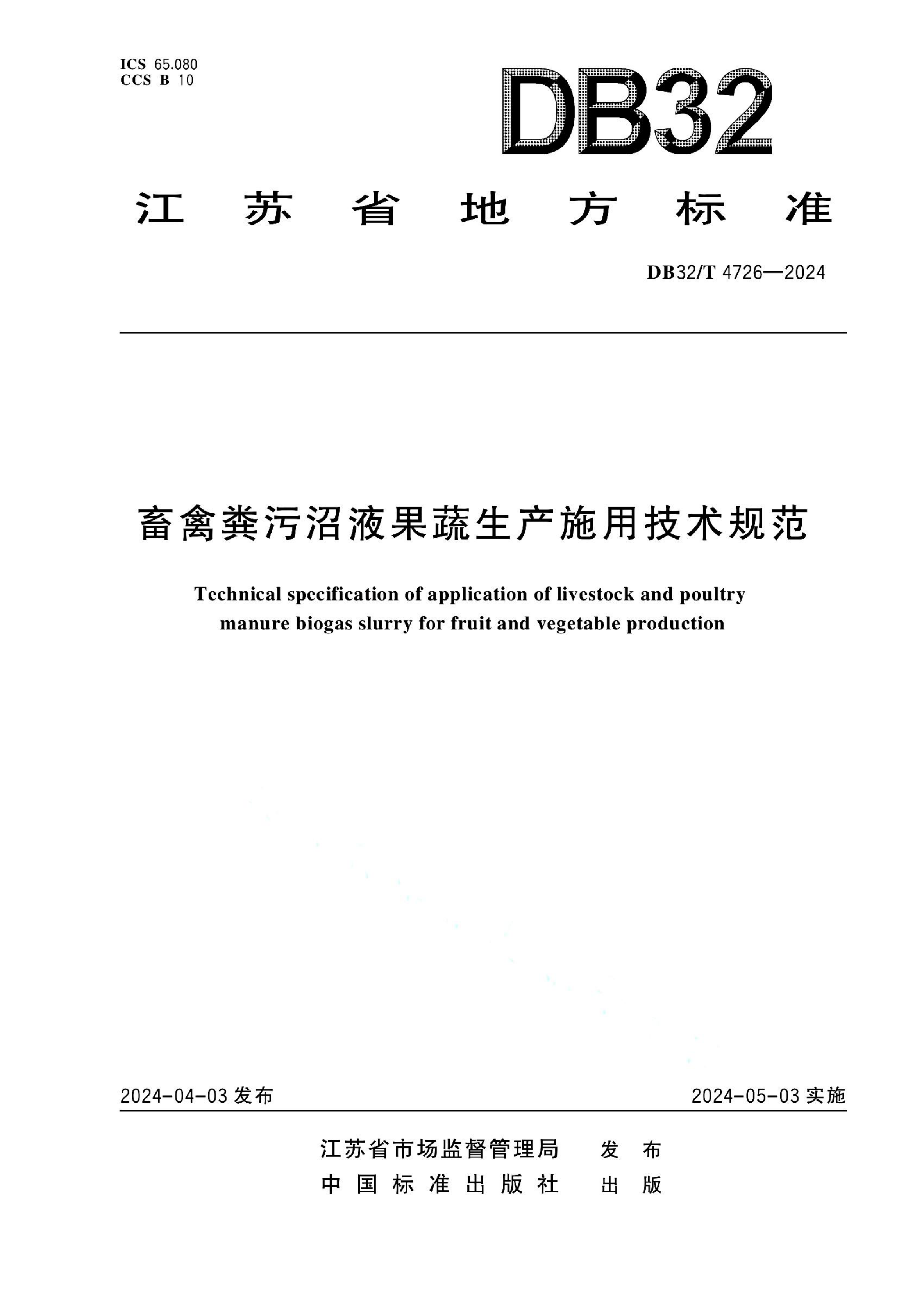资源详情图